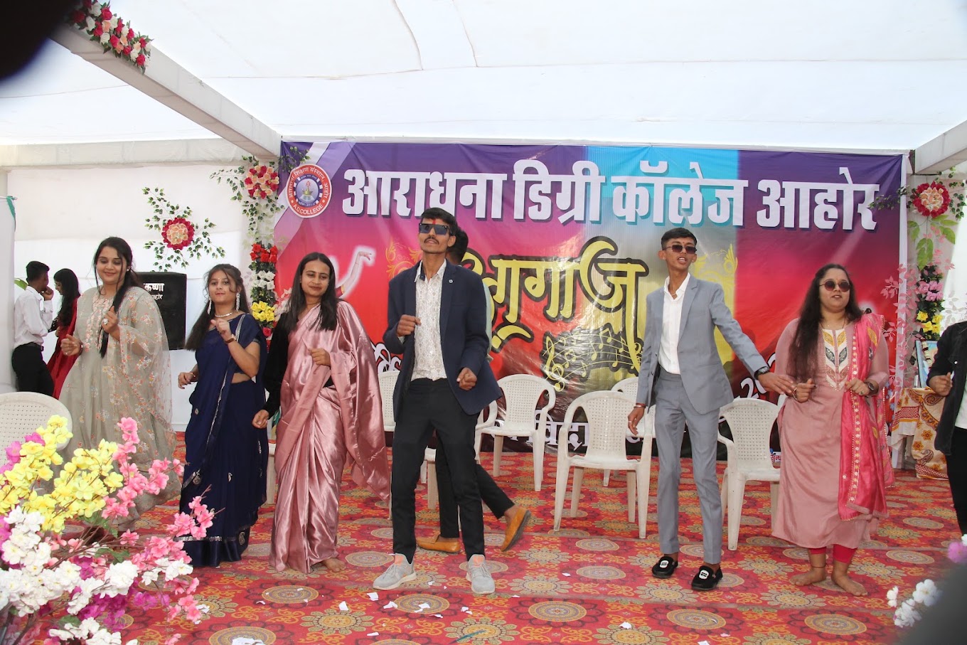 Cultural Fest