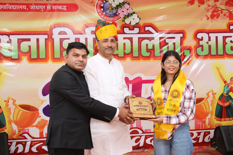 Cultural Fest